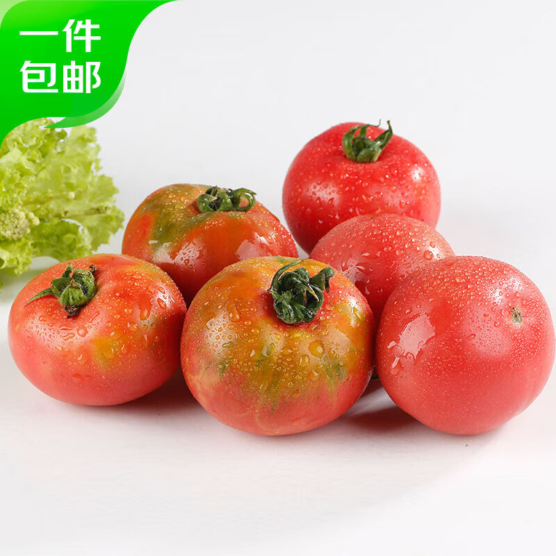 京百味 京鲜生 山东精品草莓番茄 净重3斤单果70+水果铁皮西红柿 源头直发 7.8元