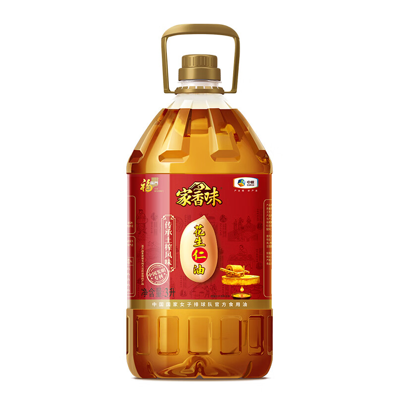 Plus會員:家香味 傳承土榨 壓榨一級花生油3L*1桶 *2件+湊單 合52.73元/件，湊55.88元（共161.34元）