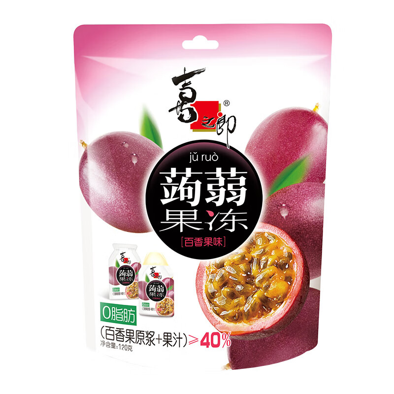 喜之郎 蒟蒻果汁果冻20克x6包共120克百香果味含40%果汁 儿童休闲零食 券后1元