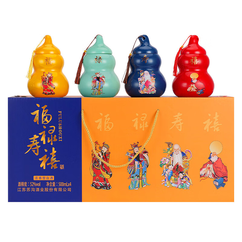 苏沟 福禄寿喜 52度 浓香型 纯粮白酒 500ml 12.25元（需买4件，需用券）