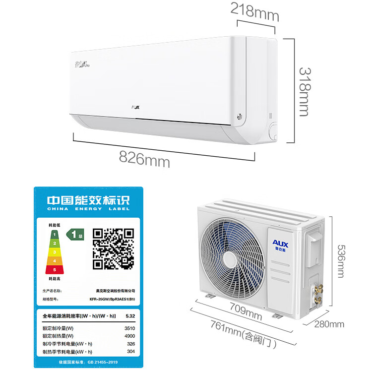 奥克斯 大1.5匹 省电侠Pro 新一级能效 挂壁式空调挂机KFR-35GW/BpR3AES1(B1) 1067.2元