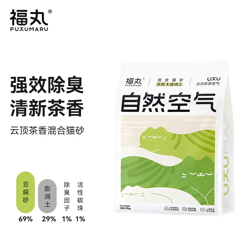 福丸 自然空气混合猫砂 云顶茶香 2.5kg 券后6.72元