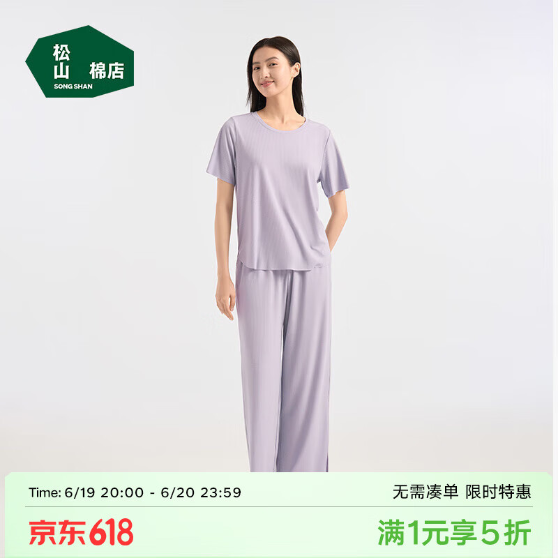 松山棉店 睡衣/家居服套装 短袖套装-女士-浅紫 L （女士165，男士175） 74.5元