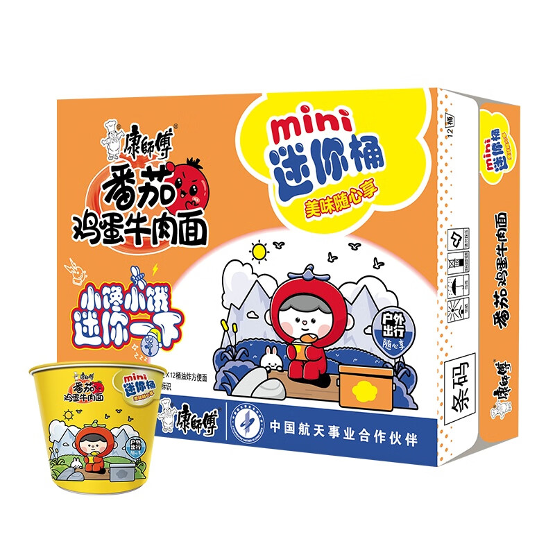 康师傅 番茄鸡蛋牛肉杯面 70g*12 迷你杯 11.87元（需买3件，需用券）