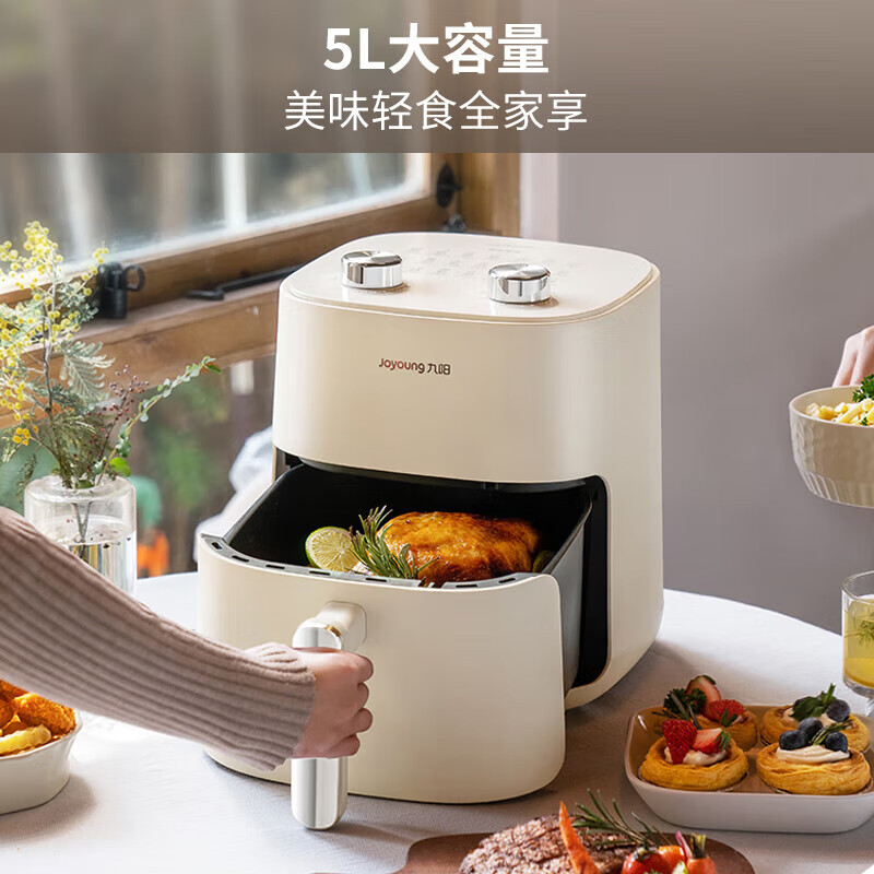 九阳 KL50-V515 空气炸锅 5L 券后99.19元
