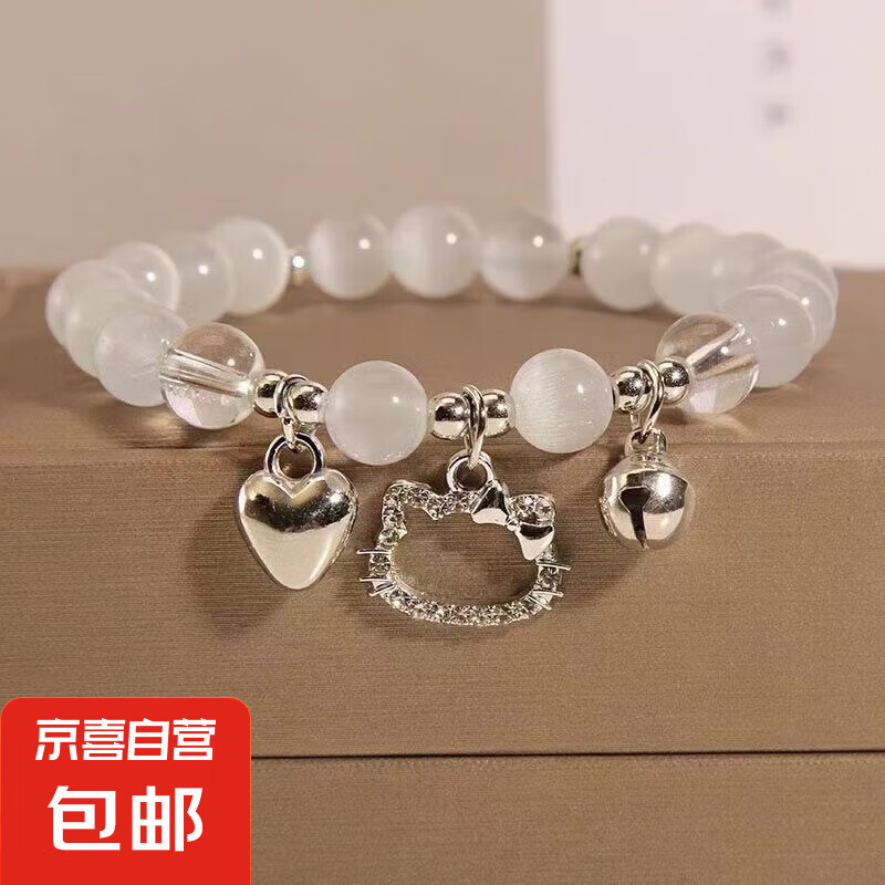 kt猫 手链 1个装 0.1元