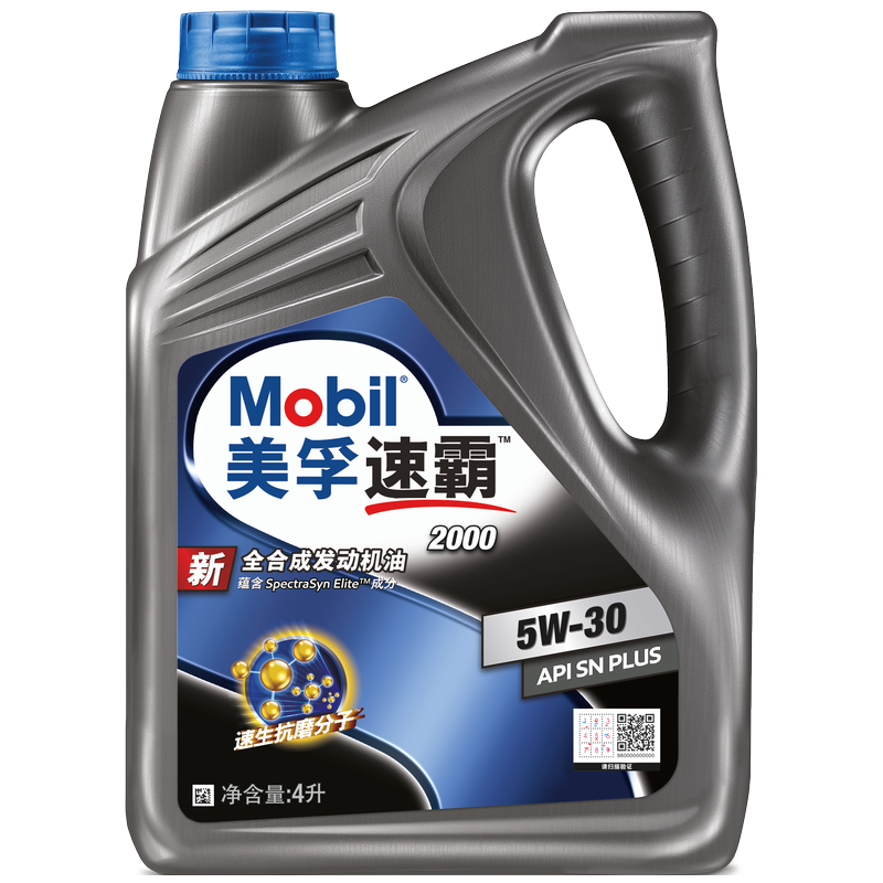 美孚（Mobil）美孚速霸2000 全合成汽机油 5W-30 SN PLUS 4L 汽车保养 133.13元（需领券）