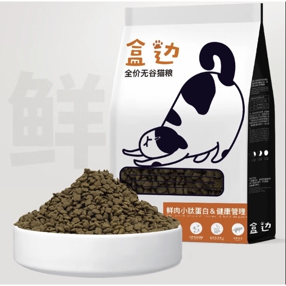 盒边 全阶段鲜肉猫粮 1.5kg 19.9元