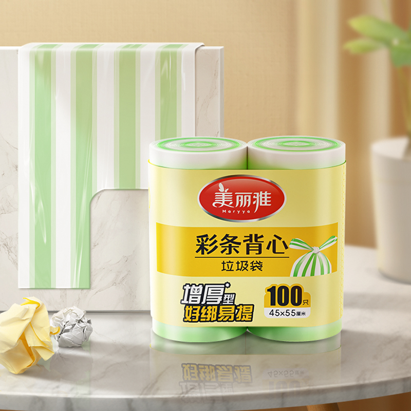 美丽雅 背心式垃圾袋 100只（45*55cm） 颜色随机 3.4元
