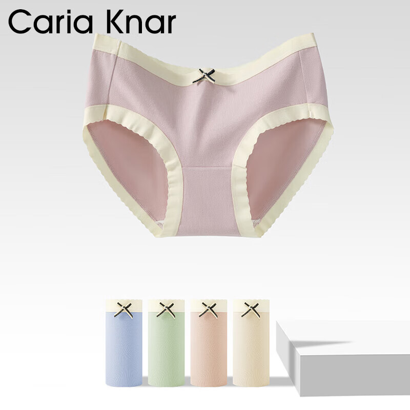 CariaKnar 新疆棉女士内裤 混色2条装 6.9元