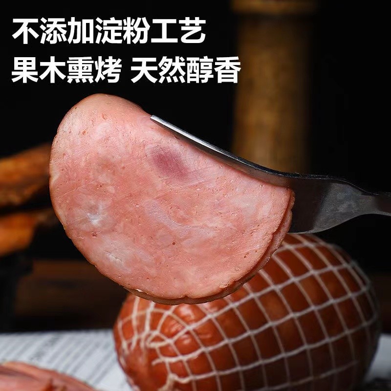 波尼亚 BERNIA 大肉块火腿 尝鲜装300g*1个（淀粉含量≤1%） 11.55元