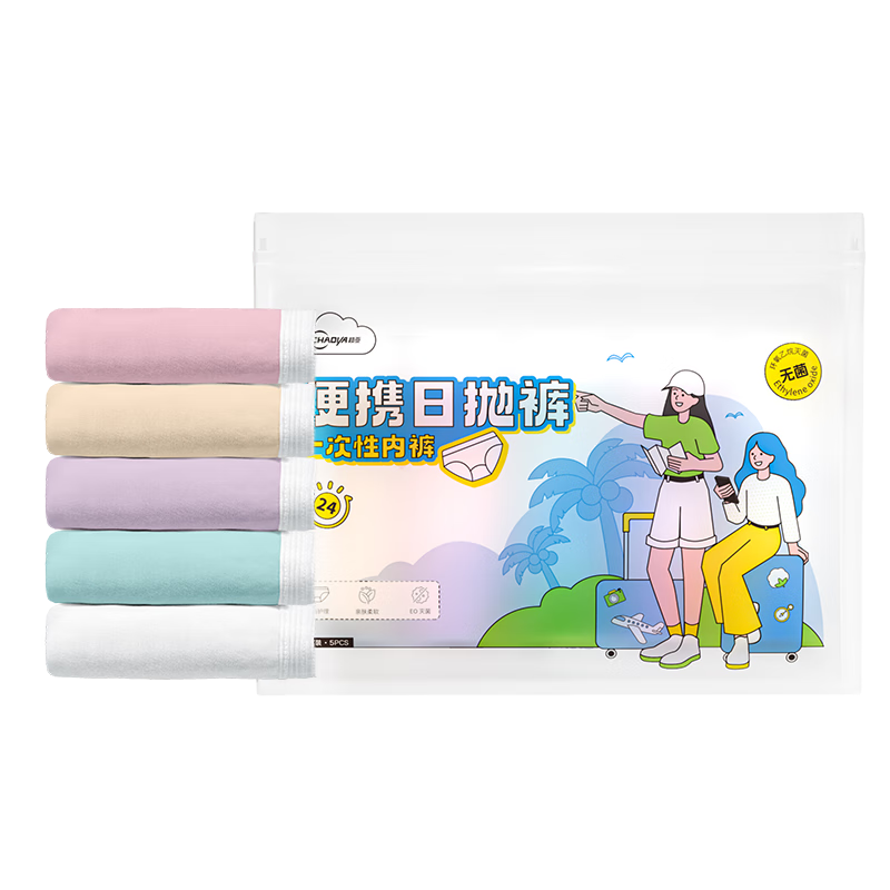 PLUS：超亞醫(yī)藥 超亞 EO滅菌一次性女士內(nèi)褲 10條 （尺碼可選） 9.96元（需領券）