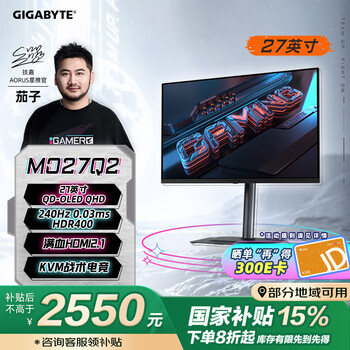 技嘉 27吋 QD-OLED QHD显示器 240Hz 0.03ms MO27Q2
