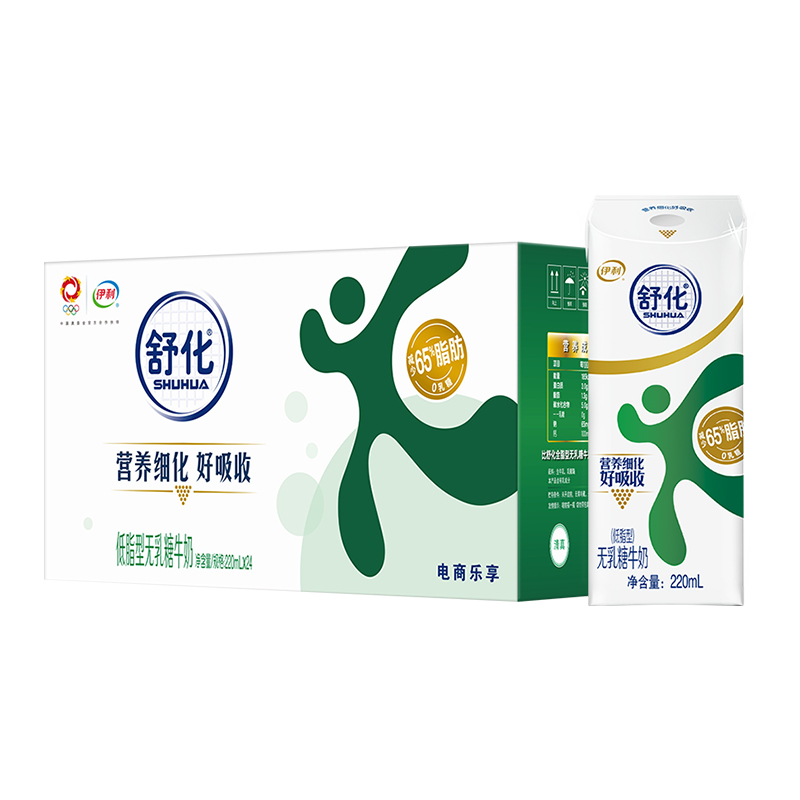 舒化 SHUHUA 漏价清仓！无乳糖牛奶低脂牛奶220ml*24盒 38.36元