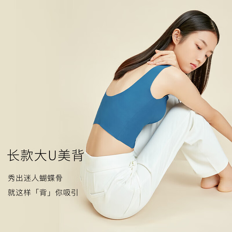 Ordifen 歐迪芬 美背 內(nèi)衣 19.49元