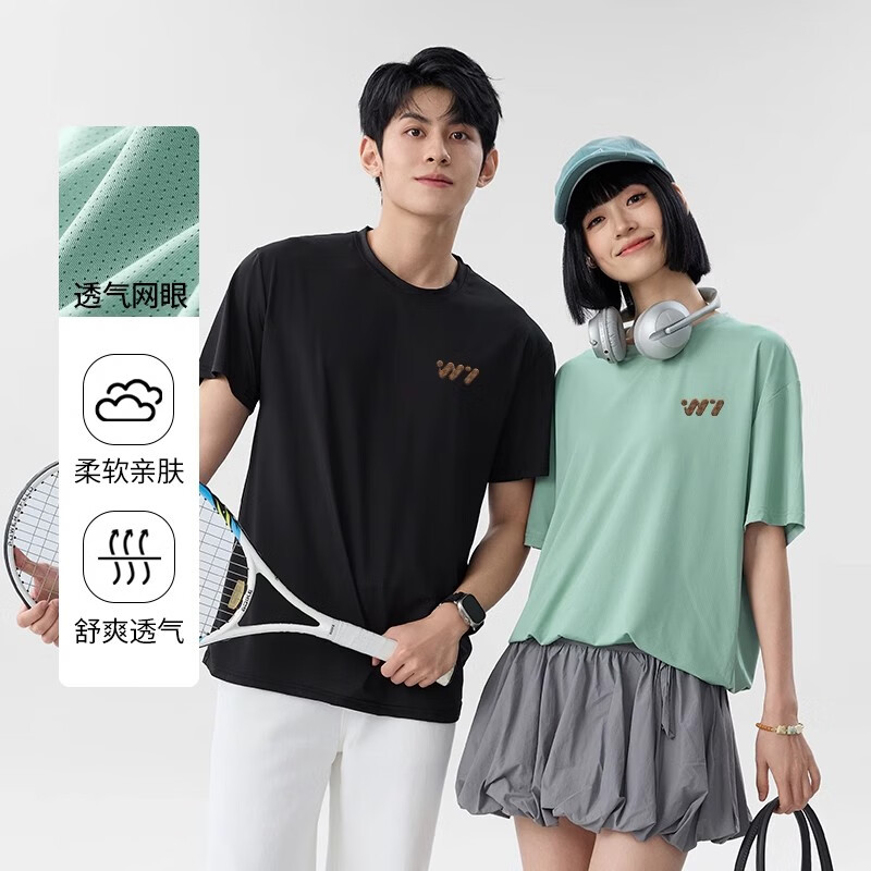 班尼路S&K系列 破價！字母印花冰絲短袖 男女同款 49.8元（需領(lǐng)券，合24.9元/件）