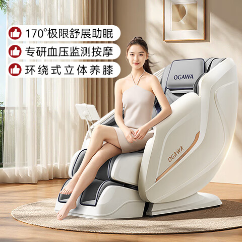 奧佳華 按摩椅十大品牌2025家用太空艙頸椎肩頸全身零重力電動(dòng)智能沙發(fā)椅7508pro+流光雅杏 3476.58元