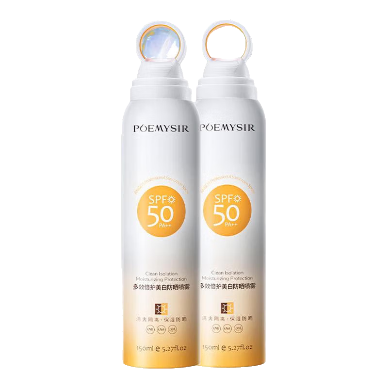 SPF50++小光圈防晒喷雾防水防汗持久清爽速干全身补喷军训户外 小光圈防晒喷雾150ml 4.99元