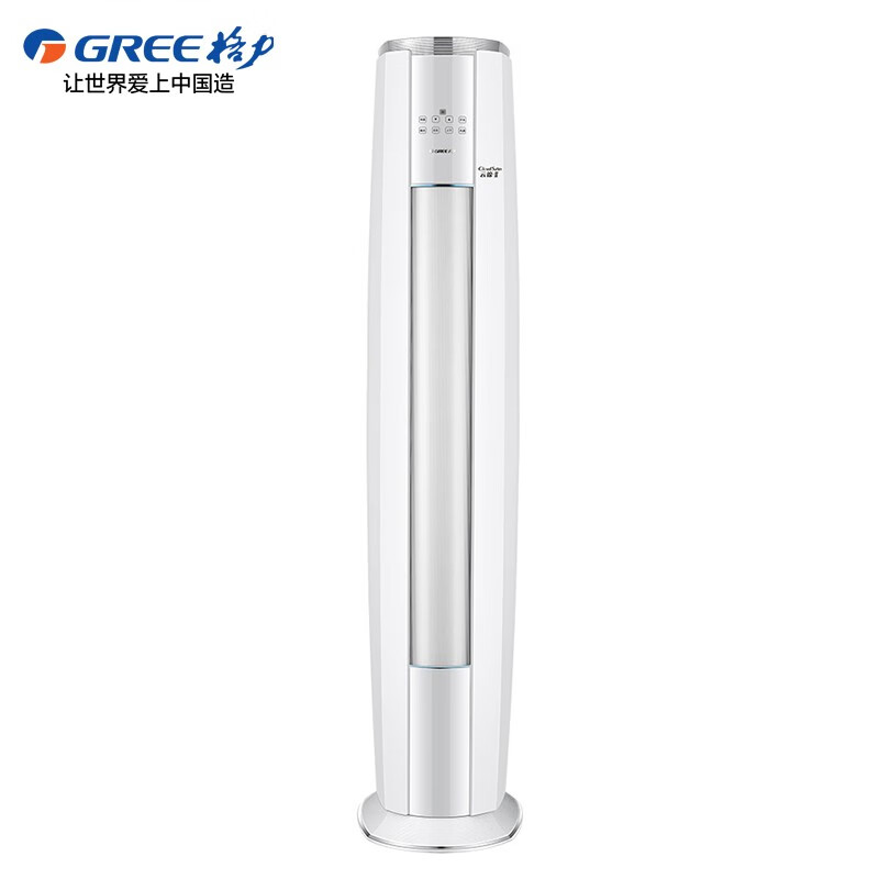 格力 GREE 云錦三代 KFR-72LW/NhBa1BAj 立柜式空調(diào) 3匹 新一級能效 券后4859.2元