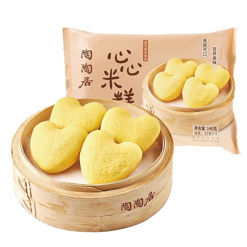 陶陶居 廣式早餐 心心米糕140g 9.5元