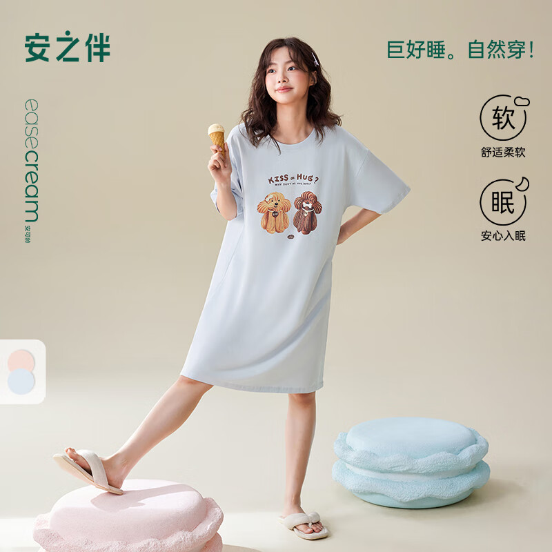 安之伴 女款 短袖睡裙/纯棉甜美卡通可外穿  28.1元（需领券）(微信小程序购买)(凑单低至21.3元，参考截图)