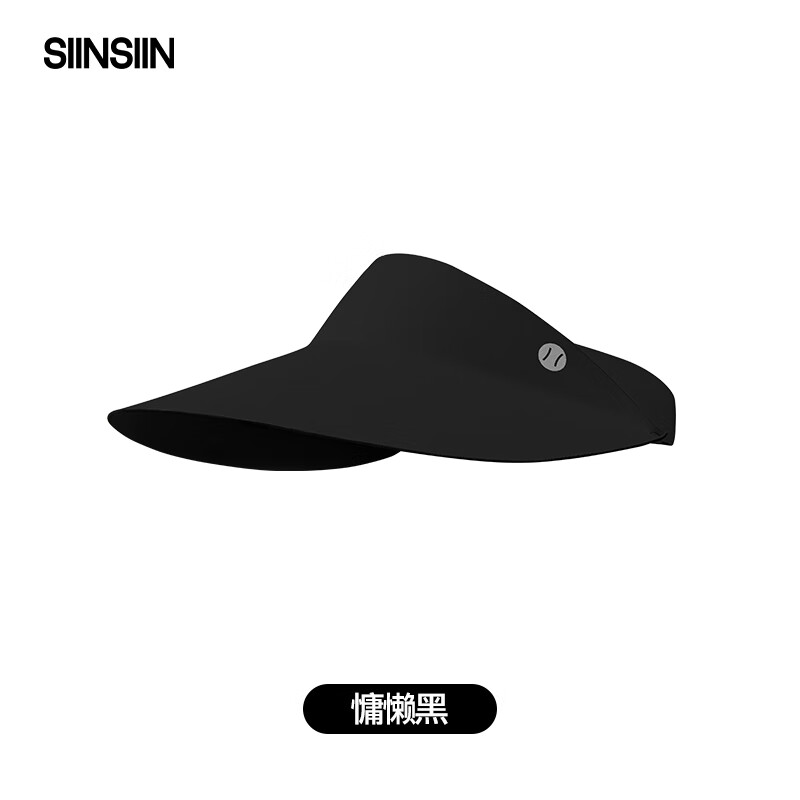 SIINSIIN 軟軟空頂帽戶外防曬大帽檐顯臉小輕盈帽子女2025可折疊 慵懶黑 均碼可調(diào)節(jié) 券后28.91元