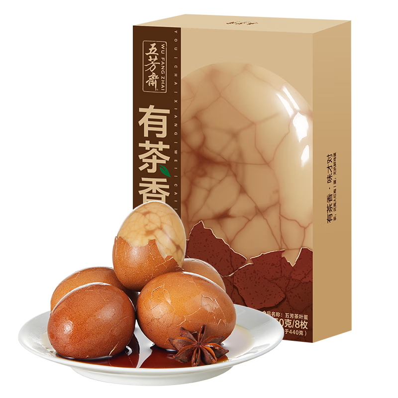 五芳斋 茶叶蛋卤蛋 大红袍茶汤熬制卤鸡蛋 早餐休闲零食850g 35.66元（需领券，合5.94元/件）
