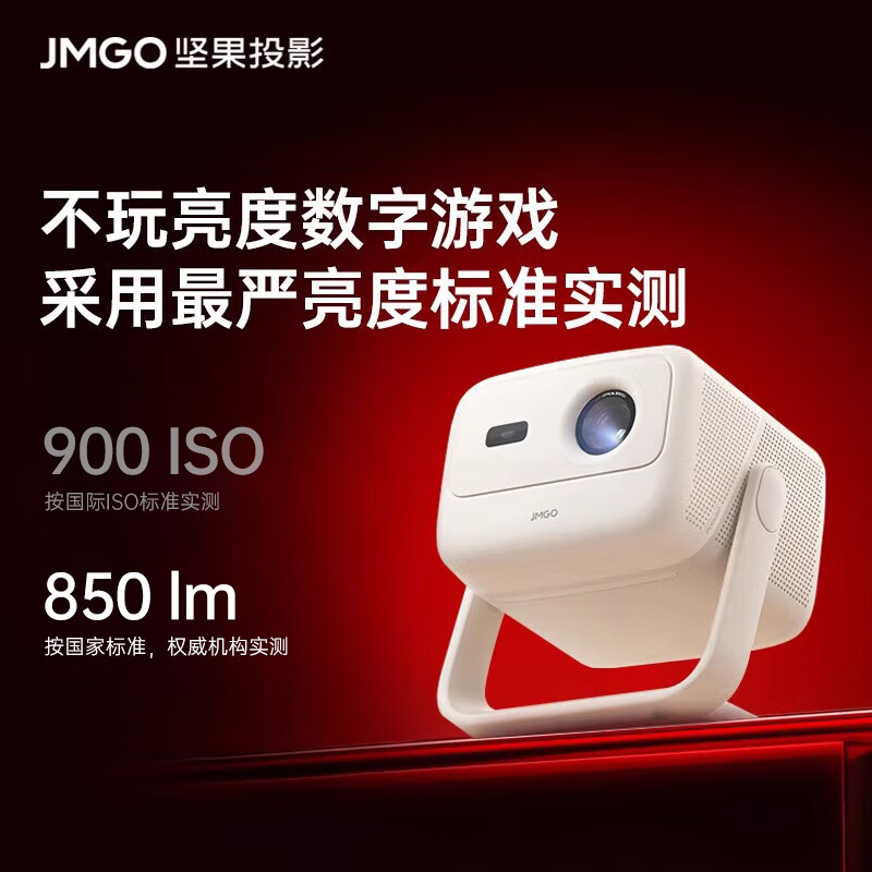 坚果投影 JMGO 投影 N1 Air 高亮版 三色激光投影仪 1789.6元