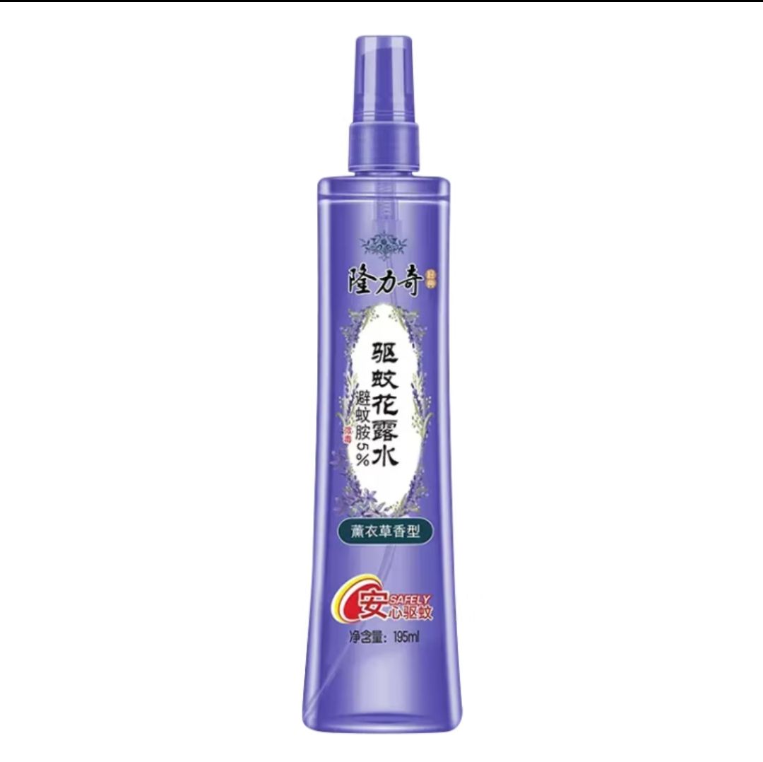 小程序、隆力奇驱蚊花露水驱蚊喷雾防叮咬爽肤清凉驱蚊液复合花果香型 驱蚊花露水195ml【薰衣草香】 6.9元（小程序下单）