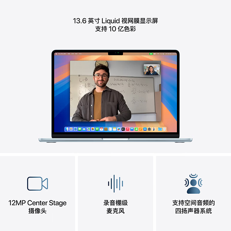 苹果 Apple AI笔记本/2025款MacBookAir13英寸M4(10+10核)16G 512G 天蓝色电脑MC6U4CH/A 6839.28元