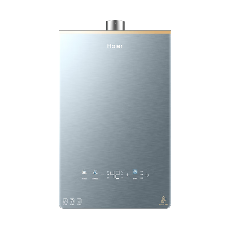 微信小程序、PLUS會員：海爾 靜音王燃氣熱水器 KL7PRO 16升 1751.9元（咨詢客服返94折差價優(yōu)惠后，減免249元安裝費）