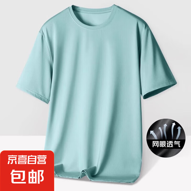 网眼速干健身衣 男士运动短袖t恤 5XL （170-185斤） 4.95元（需领券）