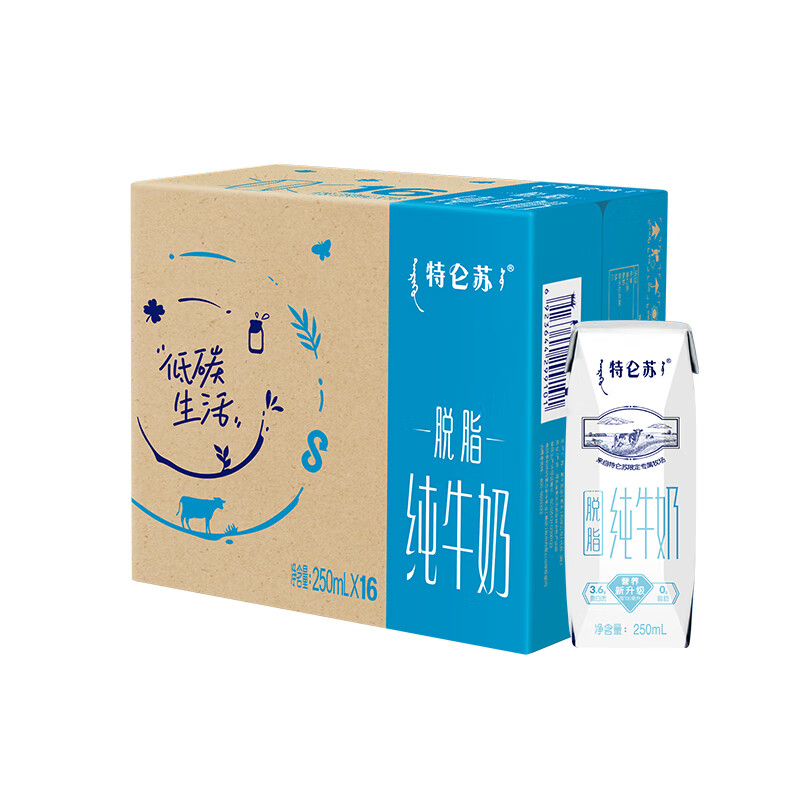 限移动端、京东百亿补贴：特仑苏 0脂肪礼盒装脱脂纯牛奶 250ml×16盒(3.6g乳蛋白) 34.91元