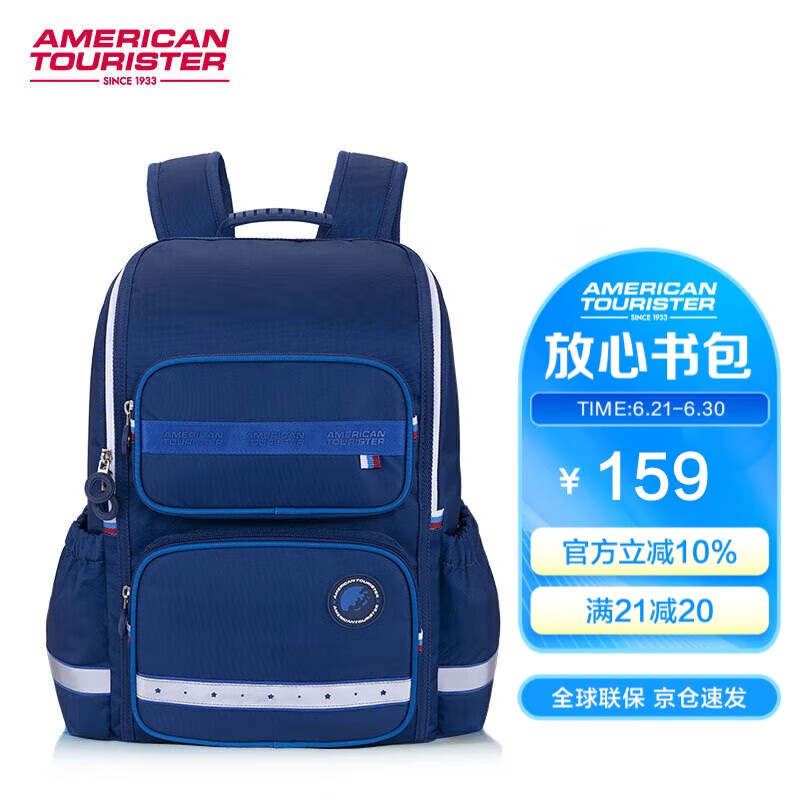 美旅 男孩书包 小学生双肩包 NK1 145元