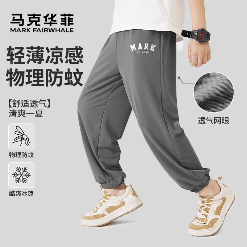 马克华菲 3折清仓，100%棉男女童短袖夏季运动裤（22款任选3件） 14.3元（需买3件，需用券）