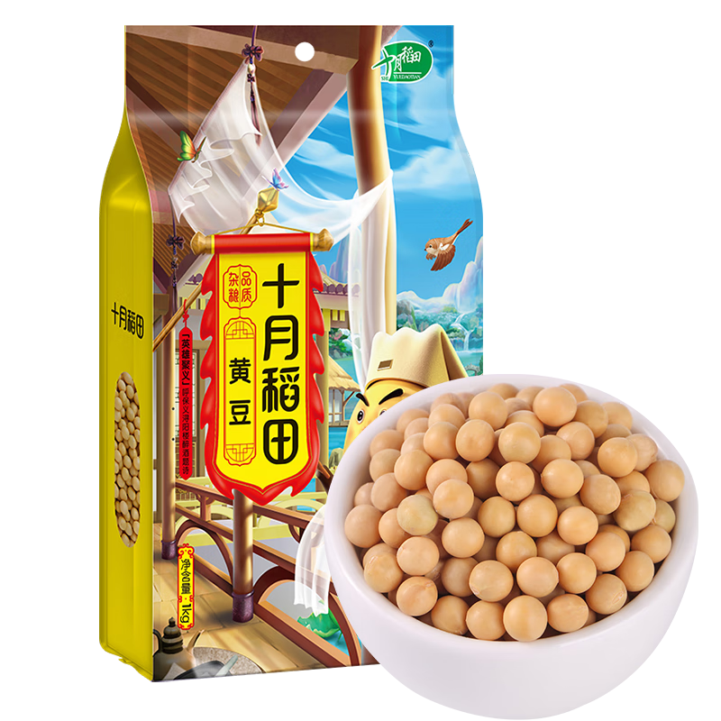 PLUS會(huì)員: 十月稻田 黃豆 2斤(可發(fā)豆芽 打豆?jié){ 大豆 東北 五谷 雜糧 真空 大米伴侶) 7.43元