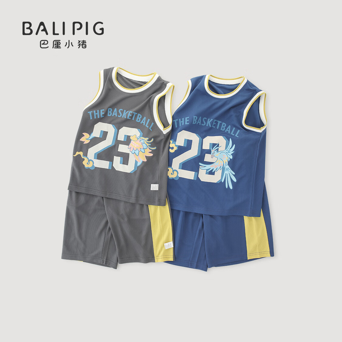 巴厘小猪 BALIPIG 男童运动套装（2色可选） 29元