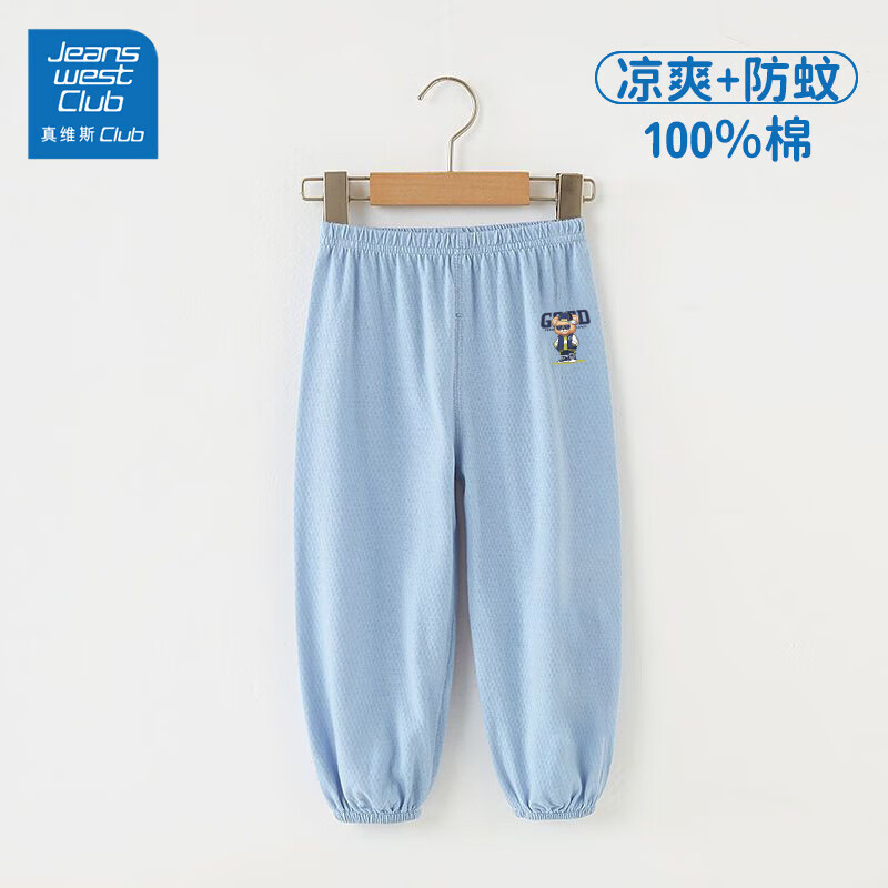 真维斯 100%棉男女童短袖+运动裤+背心 （31款任选3件） 10.9元（需买3件，需用券）
