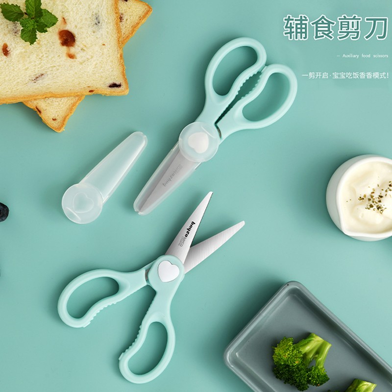 拜格 辅食剪刀 BD3629 9.9元