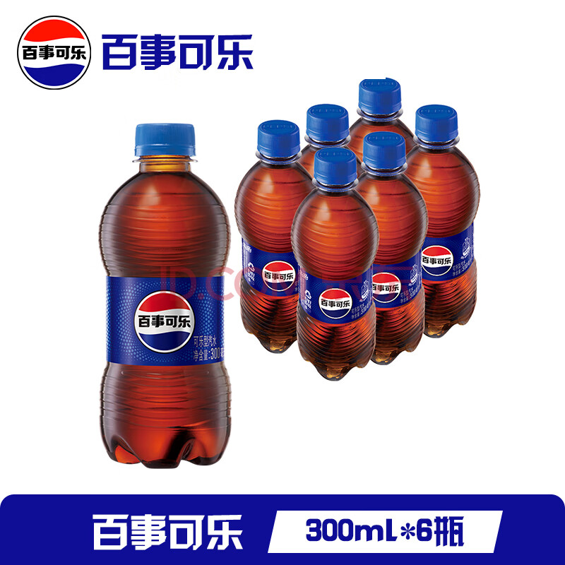 百事可乐 Pepsi 碳酸汽水饮料瓶装整箱 百事出品 新老包装随机发货 百事可乐300ml*6瓶 ￥4.9