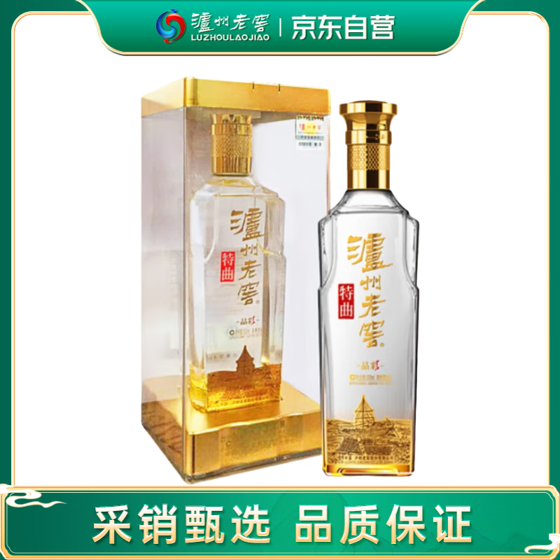 泸州老窖 特曲 晶彩 42%vol 浓香型白酒 500ml 单瓶装 188.79元