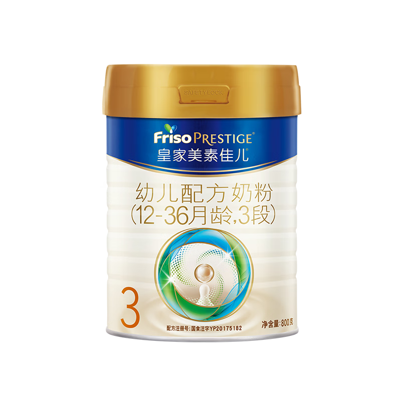 美素佳儿（Friso）皇家美素佳儿（Friso Prestige）幼儿配方奶粉12-36月龄幼儿 3段800g*1罐（新国标） 298元