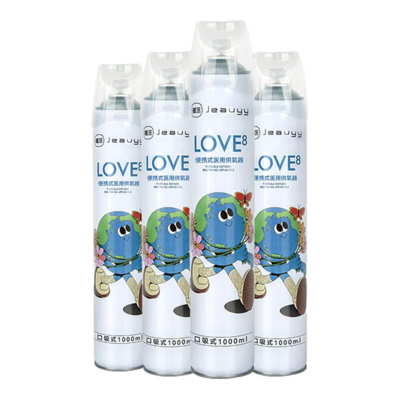 嘉医 便携式医用供氧器SFK-3 地球款氧气瓶1000ml*1瓶 4.45元