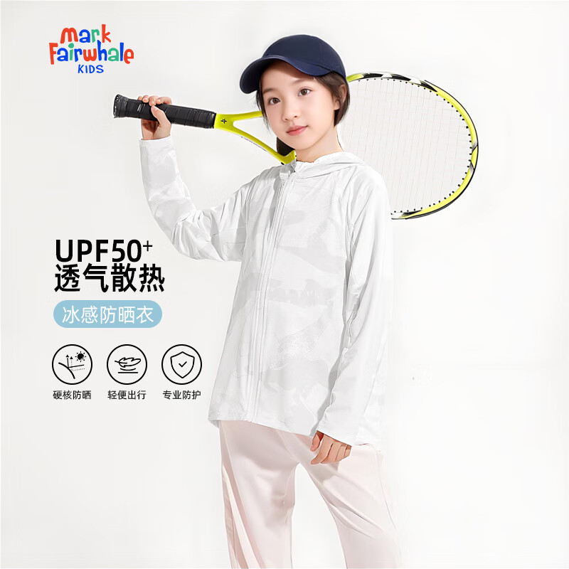 马克华菲 亲子款凉感防晒衣外套 UPF50+ 26.95元（需买2件，需用券）