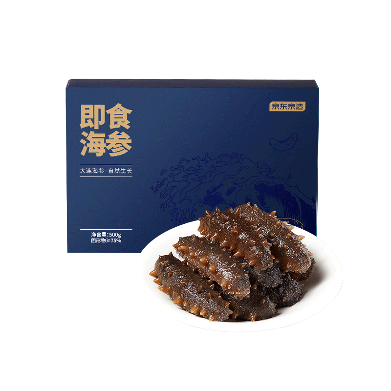 京东京造 海参 500g 167.98元（需凑单）