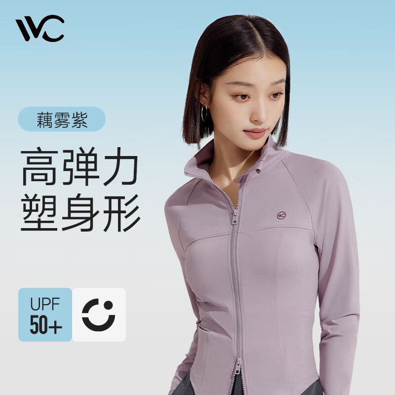 VVC 成毅同款 女士防晒衣 502UV 42.66元