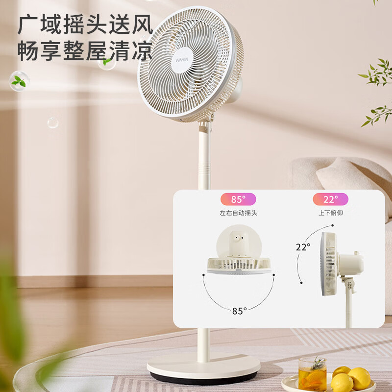 华凌 美的7叶轻音立式电风扇落地扇大风量家用节能柔风宿舍桌面扇WH-FSA30S1 98.21元