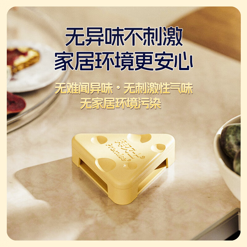 Premise 拜灭士 拜耳蟑螂药 奶酪版 杀蟑饵盒6枚 券后17.2元