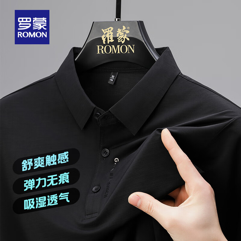 罗蒙 冰丝凉感翻领T恤衫男士夏季新款中青年休闲纯色POLO 黑色 券后42.9元