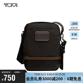 TUMI 途明 FREMONT通勤商务高端弹道尼龙男士单肩斜挎包02223311HKO胡桃木色